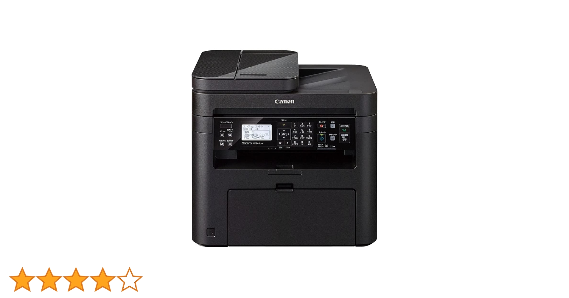 Amazon.co.jp: Canon レーザープリンター A4モノクロ複合機 Satera Amazon.co.jp: Canon レーザープリンター A4モノクロ複合機 Satera